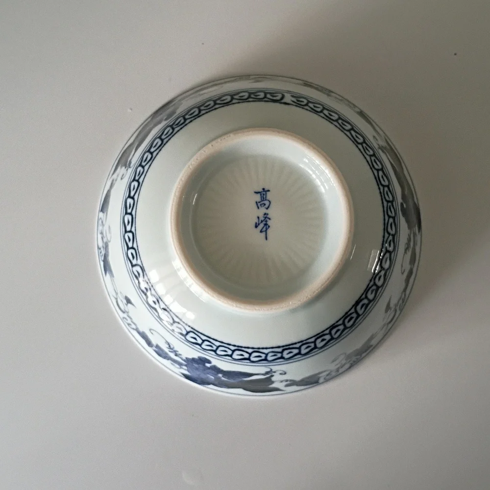 RARE Vintage Japanese Porcelain Bowl Traditional Blue And White Grape Design - Picture 4 of 9